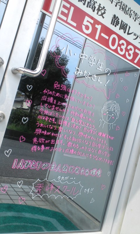 お見せします♪