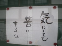 6月ですね。