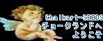 よろしくおねがいします!