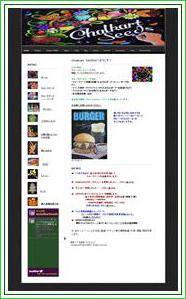 ホームページ更新しました。
