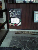 カセ・ラ・クルートさんとランチ
