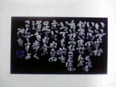キーワードは「前」