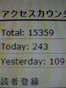 たくさんありがとうございます。