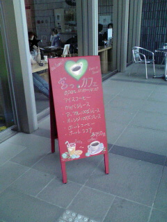 チョークアートのプレゼント