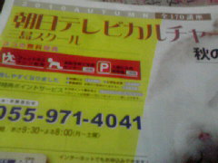 お知らせ カルチャー講座始めます。