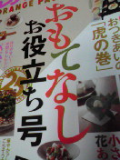 悩む・・・