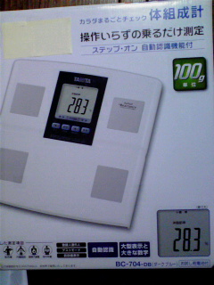 連鎖反応・・・?(笑)と、ときめきポイントのその後