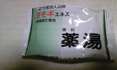 華やか~になりました♪