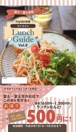 お得にお買い求めいただけます お得にお買い求めいただけます