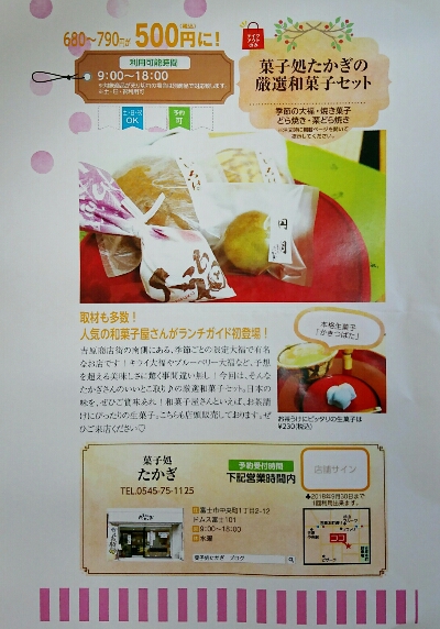お得にお買い求めいただけます お得にお買い求めいただけます