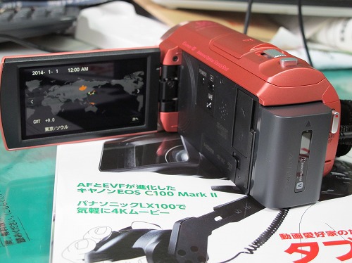 ビデオカメラを購入しました。 ビデオカメラを購入しました。