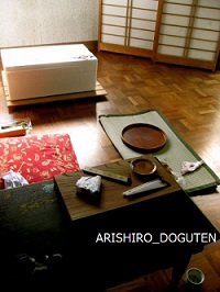 ありしろ道具店さんによる「黒文字づくり」_木のワークッショップ。