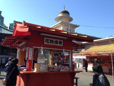 通称、富士毘沙門天(香久山 妙法寺 こうきゅうざん みょうほうじ) 通称、富士毘沙門天(香久山 妙法寺 こうきゅうざん みょうほうじ)