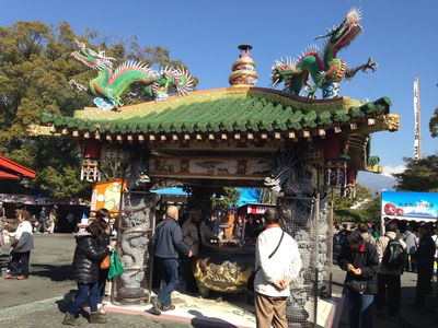 通称、富士毘沙門天(香久山 妙法寺 こうきゅうざん みょうほうじ) 通称、富士毘沙門天(香久山 妙法寺 こうきゅうざん みょうほうじ)