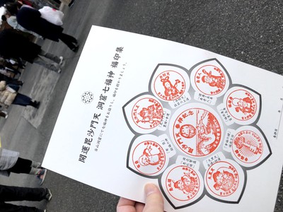 通称、富士毘沙門天(香久山 妙法寺 こうきゅうざん みょうほうじ) 通称、富士毘沙門天(香久山 妙法寺 こうきゅうざん みょうほうじ)