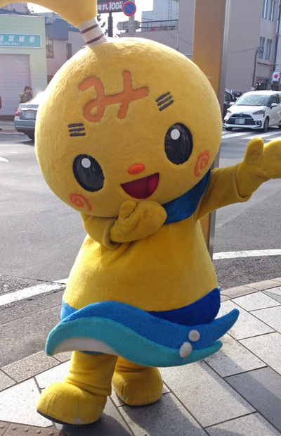 みしまるくん みしまるくん