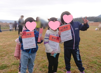 今年の目標&1月行事 今年の目標&1月行事
