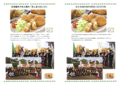 販促用ポップ 販促用ポップ