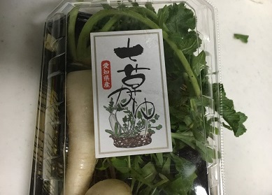 七草 七草