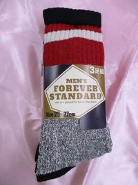 【靴下】富士手袋 9055 綿混パイルソックス 3足組 ～柔らかな綿混素材　パイル編みで厚みもしっかり～