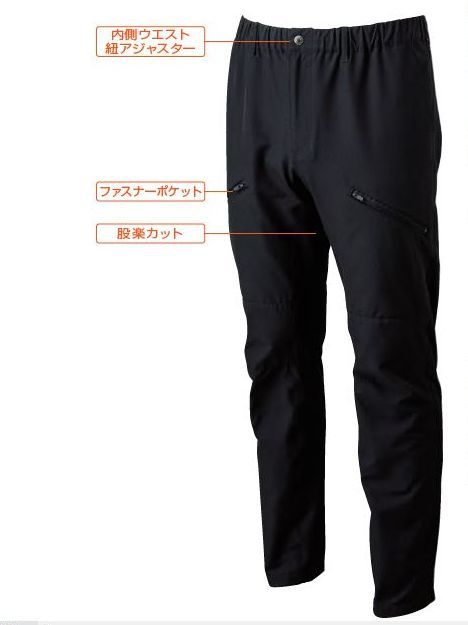 【作業服】SOWA 0298-08　カーゴパンツ ～ときかく穿きやすい！～富士市ツバメヤ桑和（株）ポリウレタンストレッチクライミングパンツ00