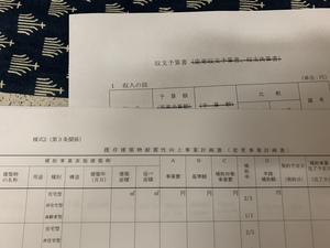 次に向けての準備 次に向けての準備