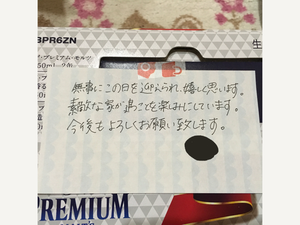 気持ちが入ります 気持ちが入ります