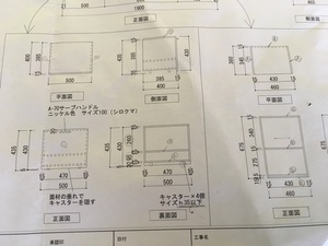 造作家具 造作家具