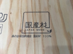 床下地の仕様を変える 床下地の仕様を変える