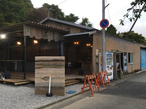最近、リノベに縁があります 最近、リノベに縁があります