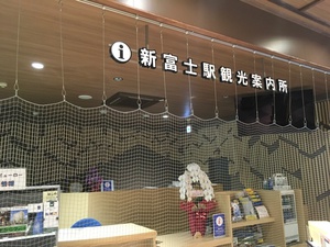 ASTY新富士に行ってきました ASTY新富士に行ってきました