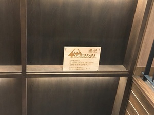 ASTY新富士に行ってきました ASTY新富士に行ってきました