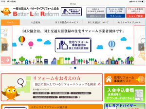 大役を受けました 大役を受けました