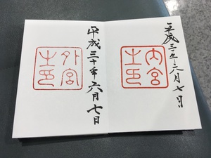 寄り道しながら帰路 寄り道しながら帰路