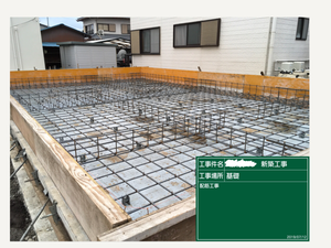 久々の新築工事も着工しています 久々の新築工事も着工しています