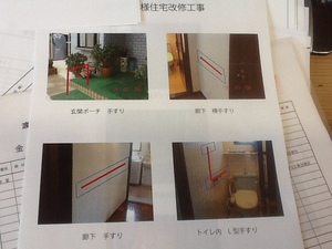 介護福祉、やります 介護福祉、やります