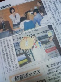 応援ありがとうございます!!