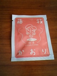 藤枝かおり 飲み比べ