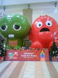 巨大 ガチャピンとムック…