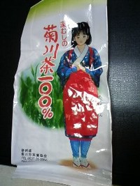 ウ・ワ・サ の ”かけがわ茶っぷす”