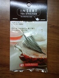 欲しかったグッズ その2