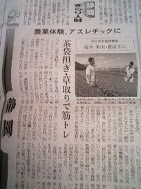 ”美味しいものを作る” ということ
