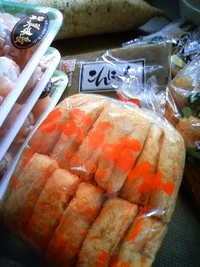 お・で・ん