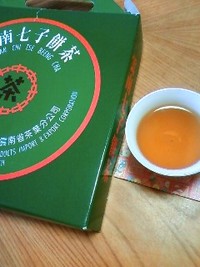 中国雲南省の七子餅茶