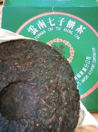 中国雲南省の七子餅茶