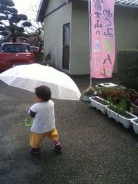 この”のぼり旗”が目印 ♪
