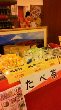 販売してま~す!!