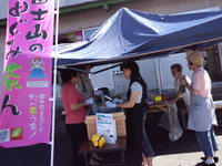 「たべ茶う会!」イベント♪
