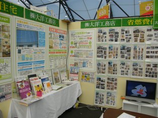 住まいるフェスタ2011 無事終了