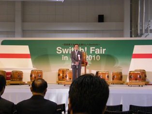 Switch Fair 2010 無事終了